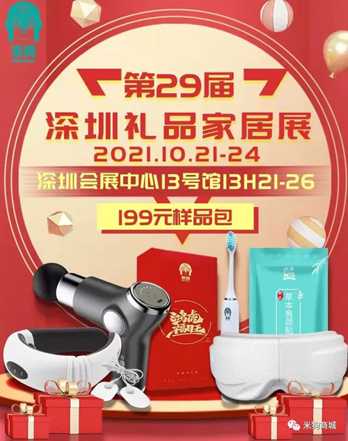 惊现！上万的产品低至0.06折，买它竟只需几百元？