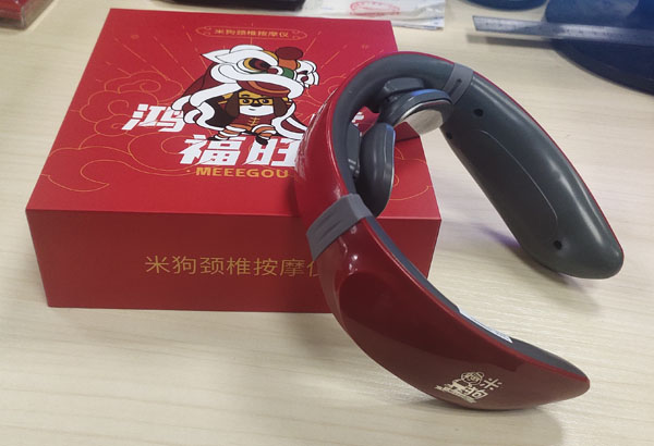 颈椎按摩仪