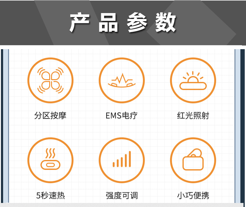 腰部按摩仪,腹部按摩仪