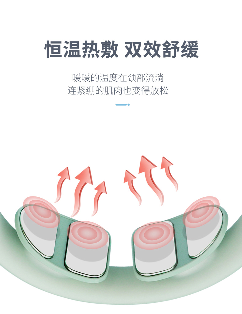 智能颈椎按摩仪