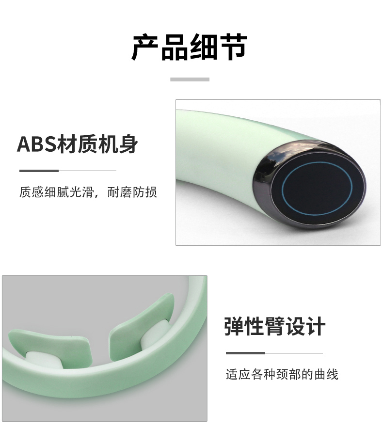 智能颈椎按摩仪