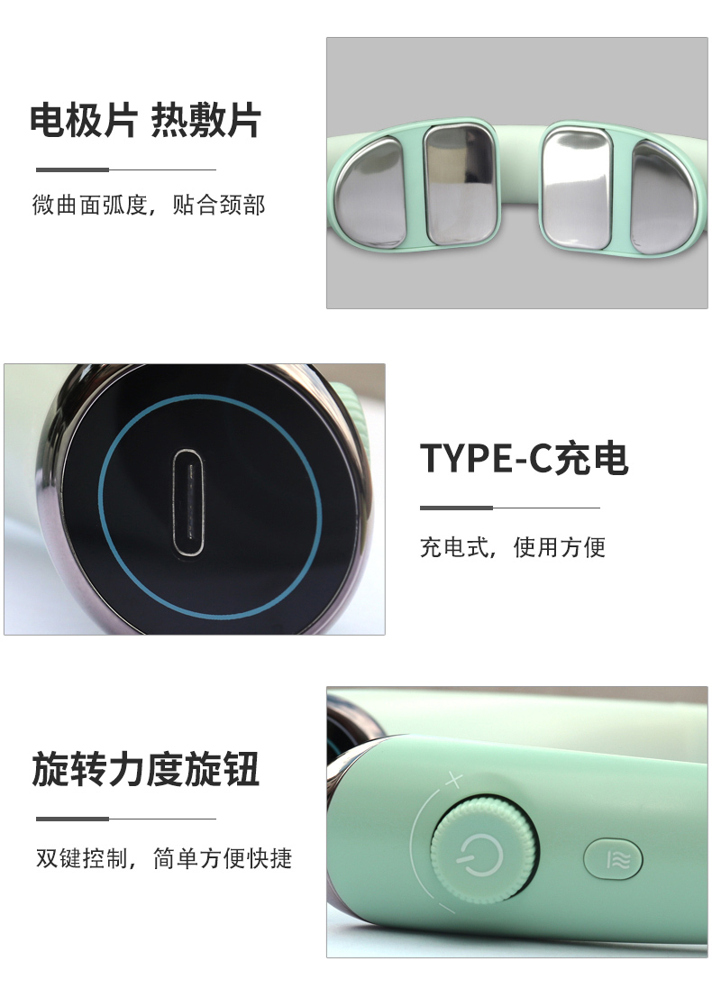 智能颈椎按摩仪