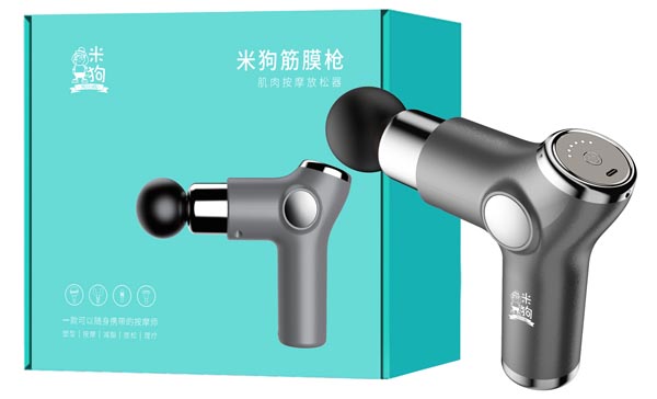 口袋筋膜枪