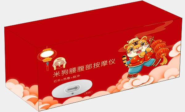 腰腹部按摩仪