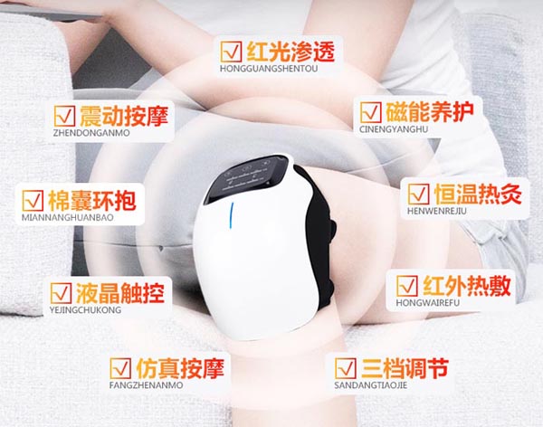 膝盖按摩器