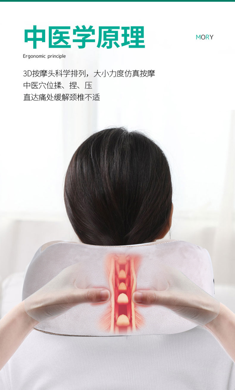 颈椎按摩仪