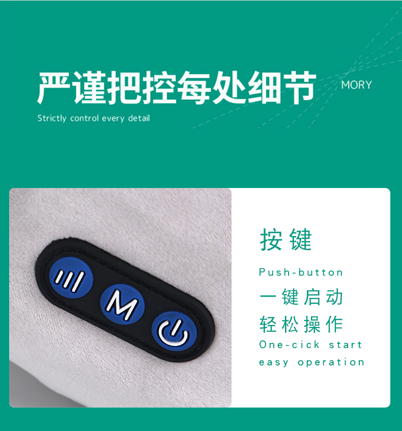 颈椎按摩仪