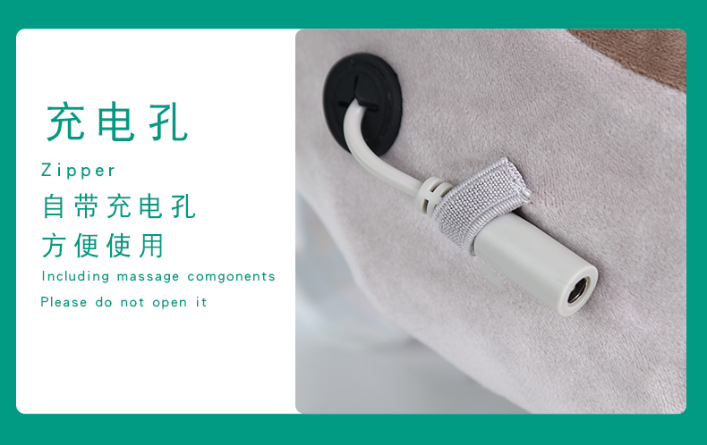 颈椎按摩仪