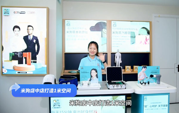 异业联盟商家合作模式，米狗店中店医业联盟方案