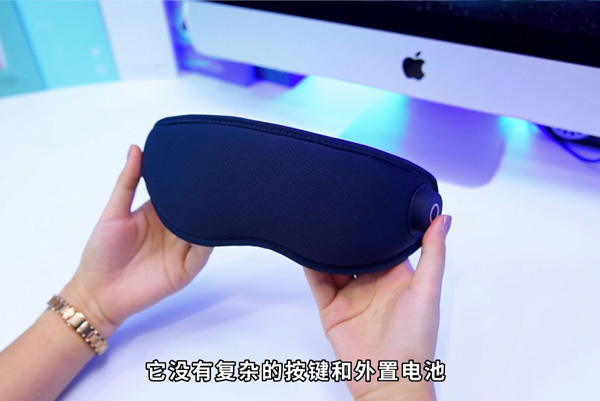 米狗热敷眼罩