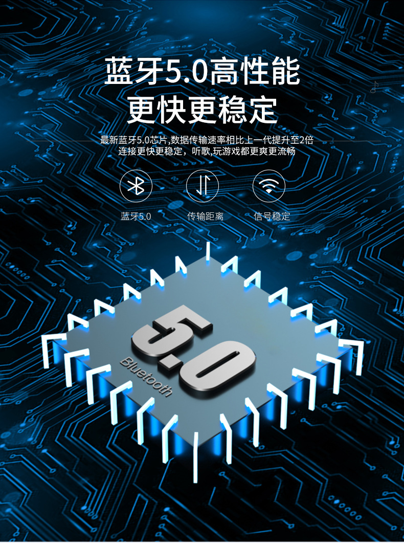无线蓝牙耳机