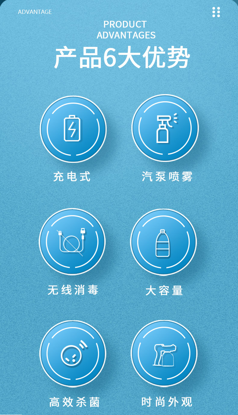 蓝光消毒喷雾枪