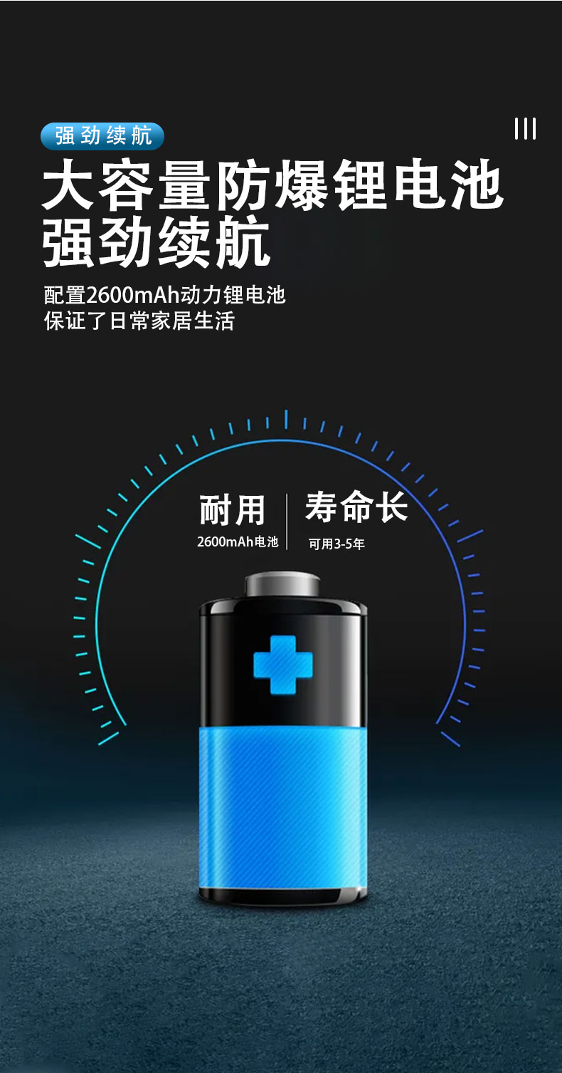 蓝光消毒喷雾枪