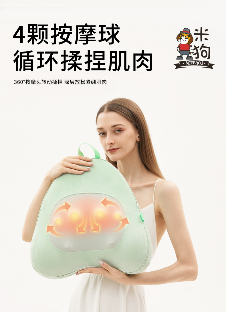 腰背按摩器