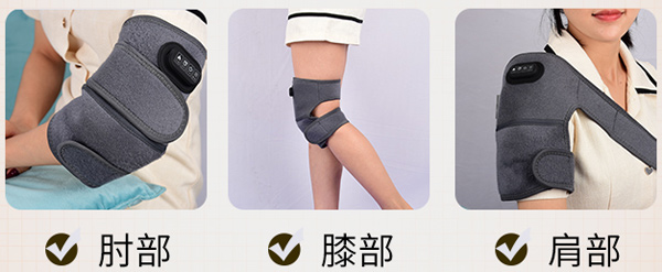膝盖按摩仪