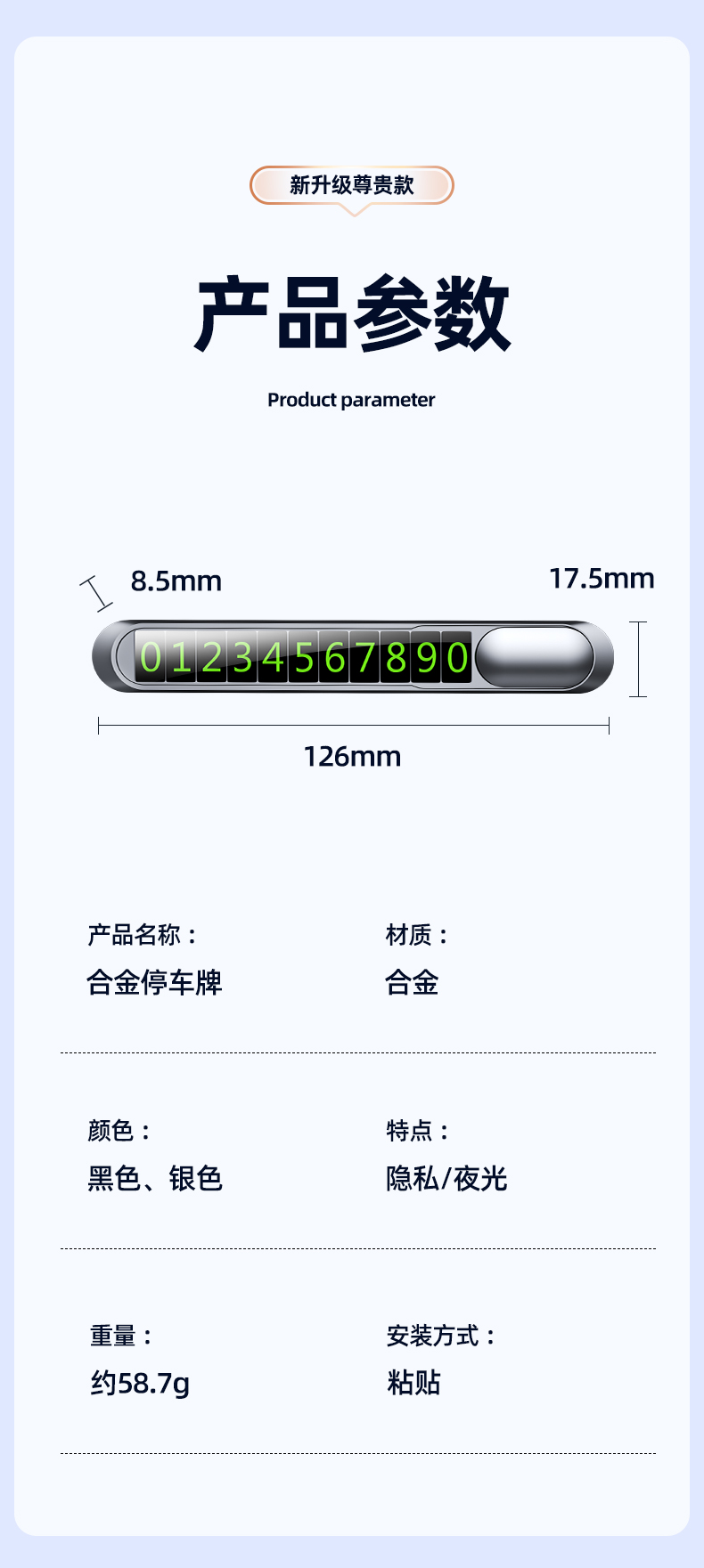 安全捶